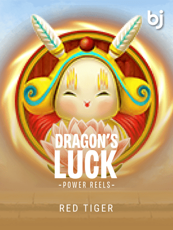 ড্রাগনস লাক পাওয়ার রিলস screenshot